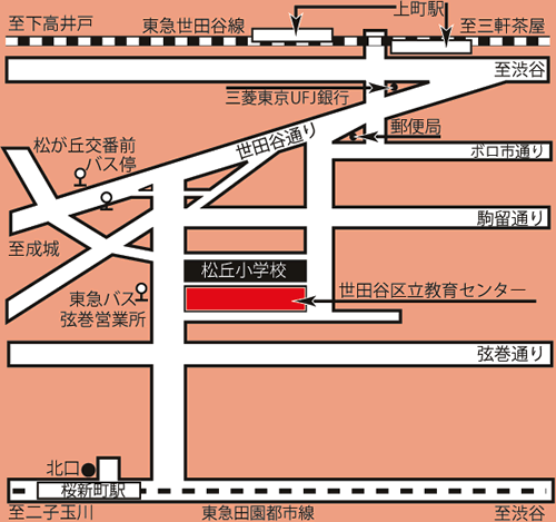 世田谷区立教育センター「ぎんが」地図