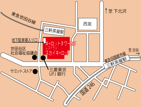 レストランスカイキャロット地図