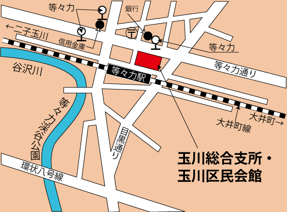 玉川区民会館地図