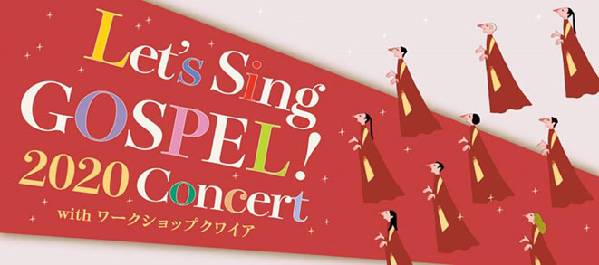 Let’s Sing Gospel! 2020 Concert with a Workshop Choir