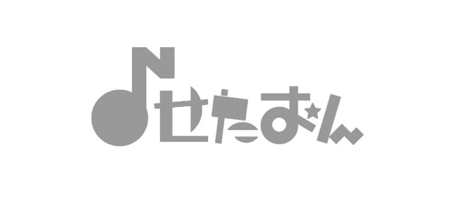 空調設備の工事のため世田谷文化生活情報センターの一部施設を休館します